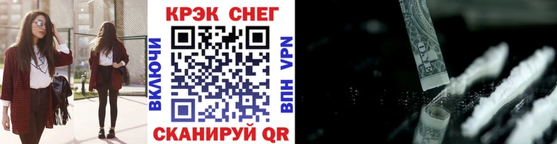 Магазин наркотиков Светлоград ГАШ КОКАИН Меф мяу мяу