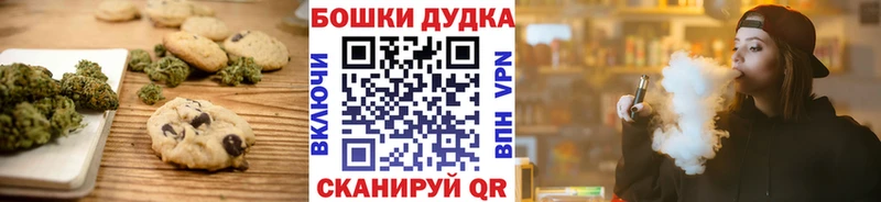 darknet официальный сайт  МЕГА ТОР  Печенье с ТГК конопля  Светлоград  дарнет шоп 