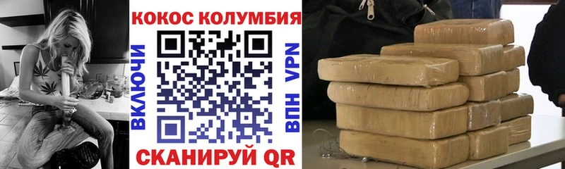 как найти наркотики  Светлоград  Кокаин Перу 