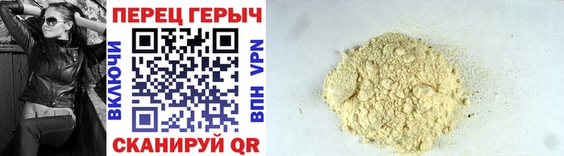 ГЕРОИН афганец Светлоград