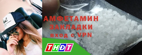 прущая мука Армянск