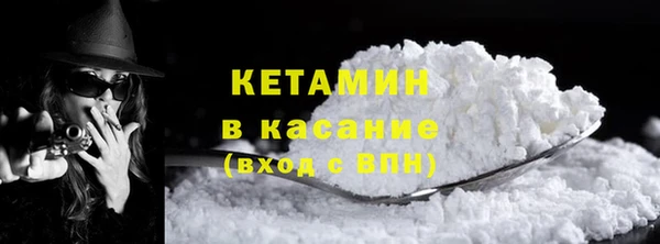 тгк Арсеньев