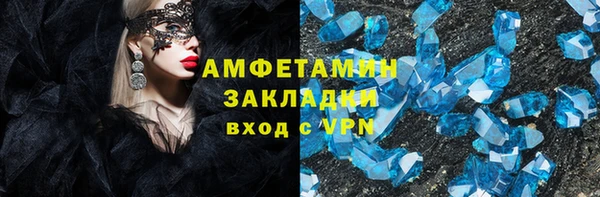 хмурый Алексеевка