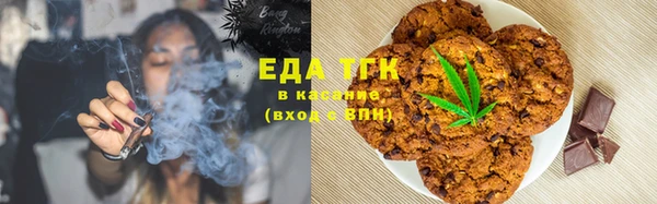 тгк Арсеньев