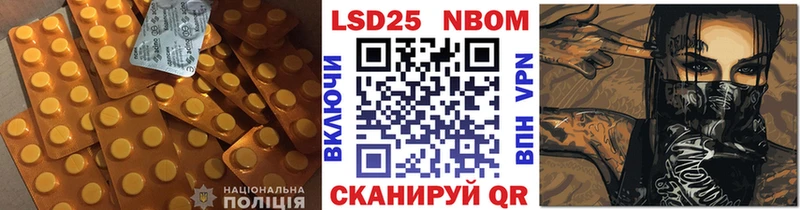 ЛСД экстази кислота  Светлоград 