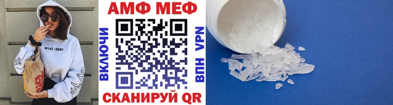 МЕТАМФЕТАМИН Декстрометамфетамин 99.9%  даркнет сайт  Светлоград 