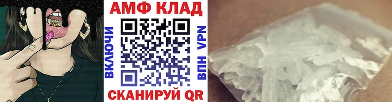 Первитин Декстрометамфетамин 99.9% Светлоград