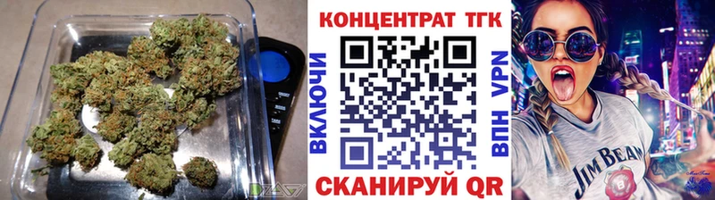 купить  цена  Светлоград  ТГК вейп с тгк 